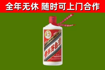 莆田市烟酒回收飞天茅台酒.jpg