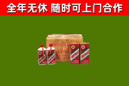 莆田市烟酒回收80年代茅台酒.jpg