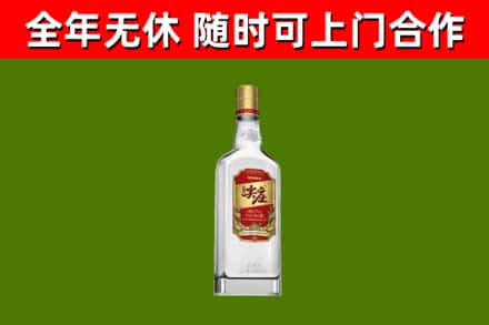 莆田市回收尖庄酒