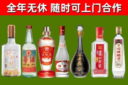 莆田市烟酒回收名酒系列.jpg