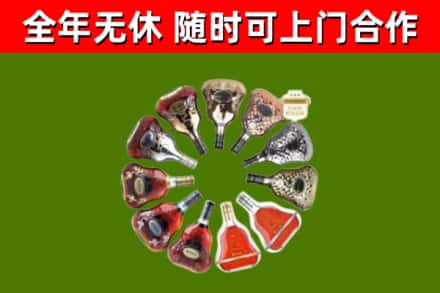 莆田市回收XO