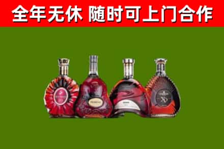 莆田市回收老洋酒