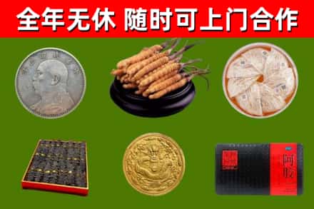 莆田市回收礼品